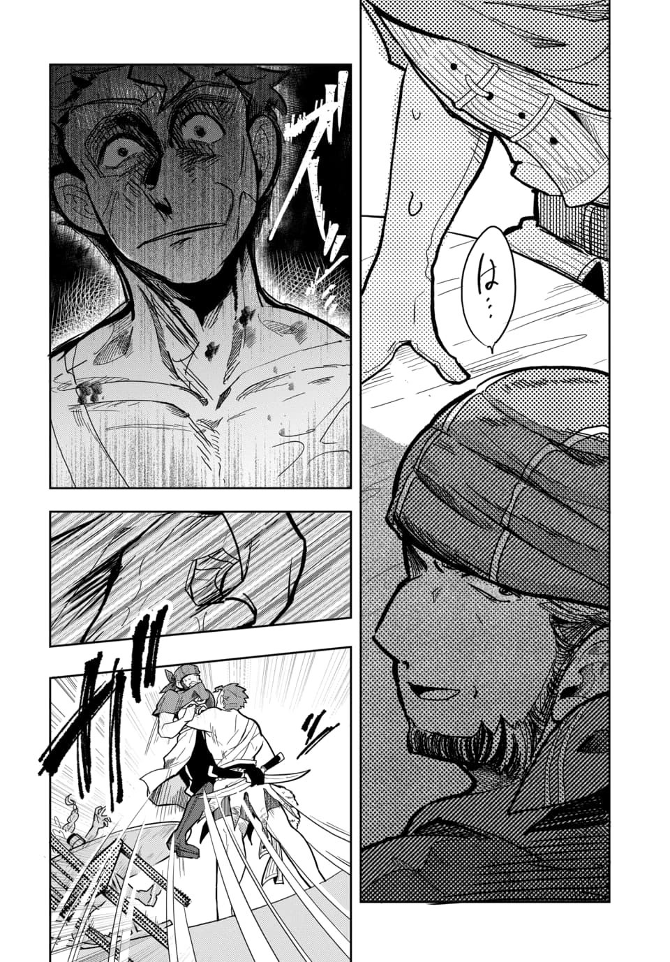 TSUIHOU NIMOTSUMOCHI NO GYAKUTEN MUSOU: A-RANK PARTY KARA TOKIHANATARETA BENRI SKILL [SHUUNOU] GA SAIKYOU NO SENTOU SKILL DATTA NODE S-RANK BISHOUJO TO TOMONI NARIAGARU Chapter 5.1 page 6 - nihonkuni.com