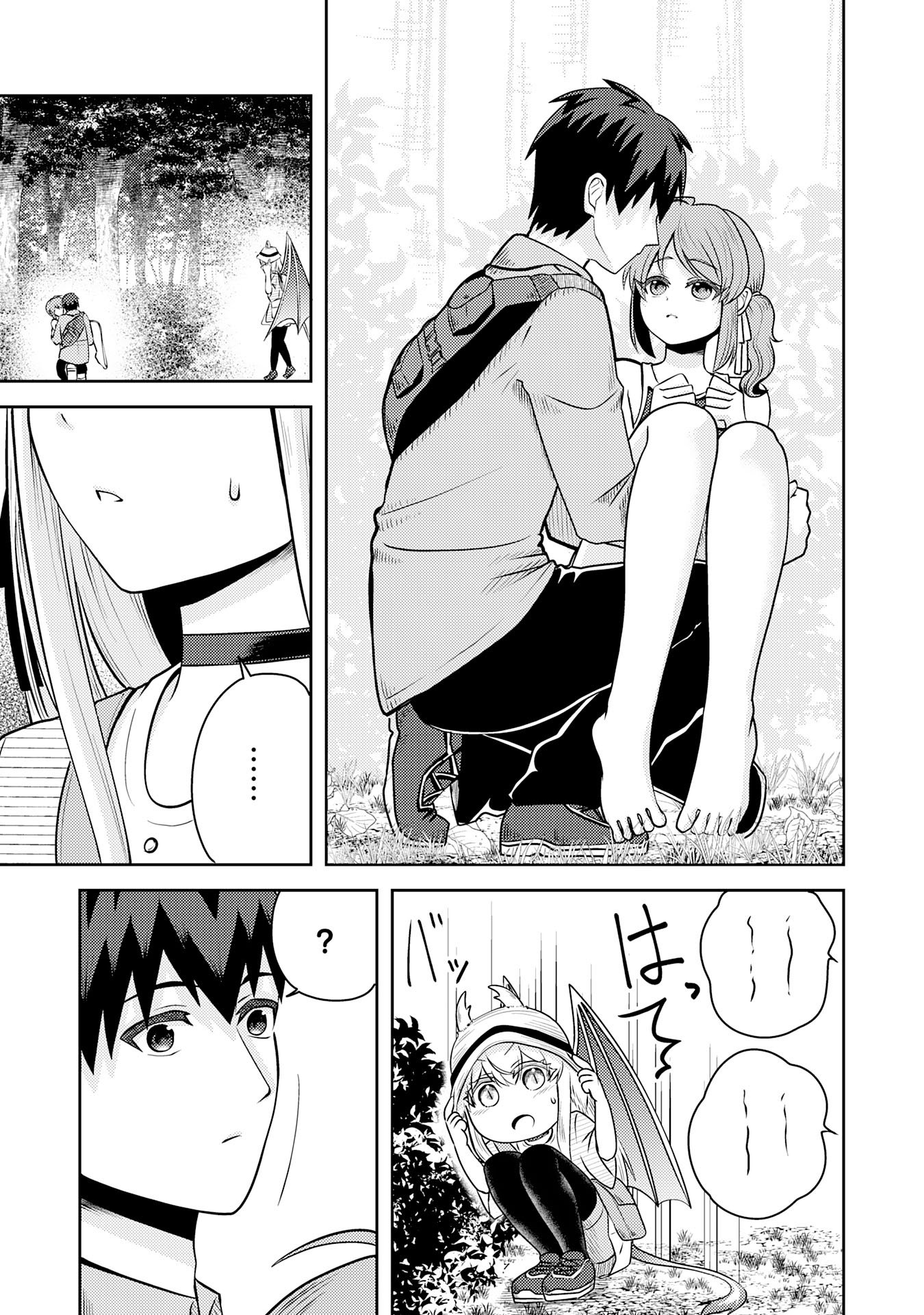 RYUUZAKI-SAN GA ORE NO MAE DAKE DE DERERU RYUU Chapter 7.2 page 7 - nihonkuni.com