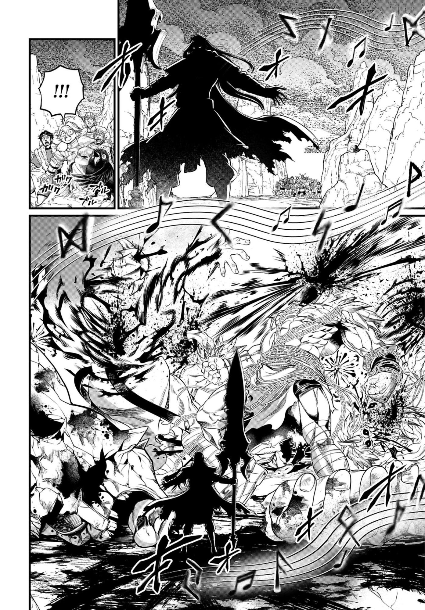 Read SHUUMATSU NO WALKÜRE Chapter 121 [High Quality / Full] - Page 12 - dark.nicomanga.com