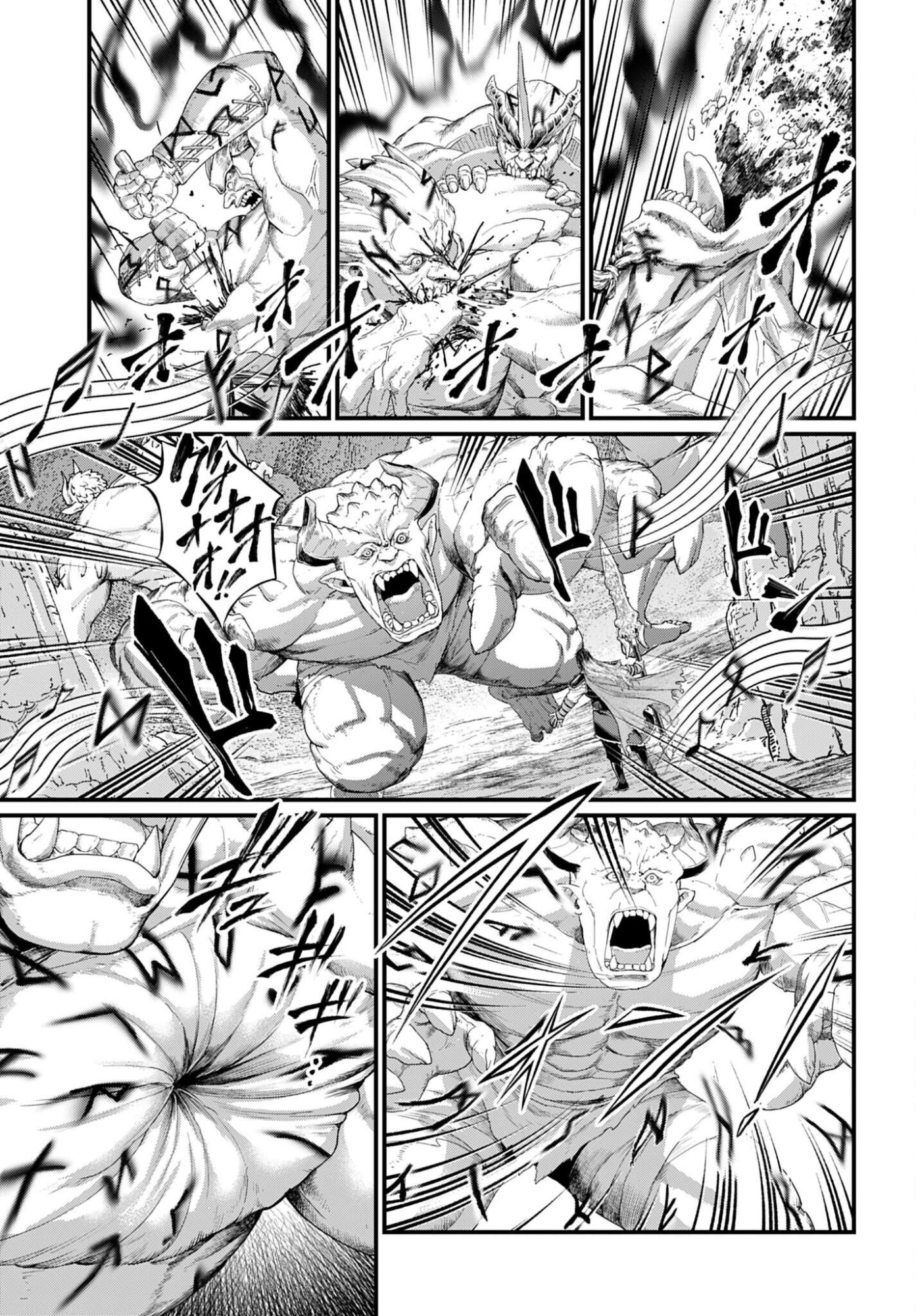 Read SHUUMATSU NO WALKÜRE Chapter 121 [High Quality / Full] - Page 13 - dark.nicomanga.com