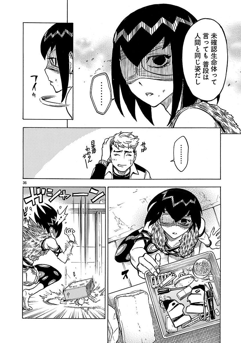 KAMEN RIDER KUUGA Chap 11 - Pic 36