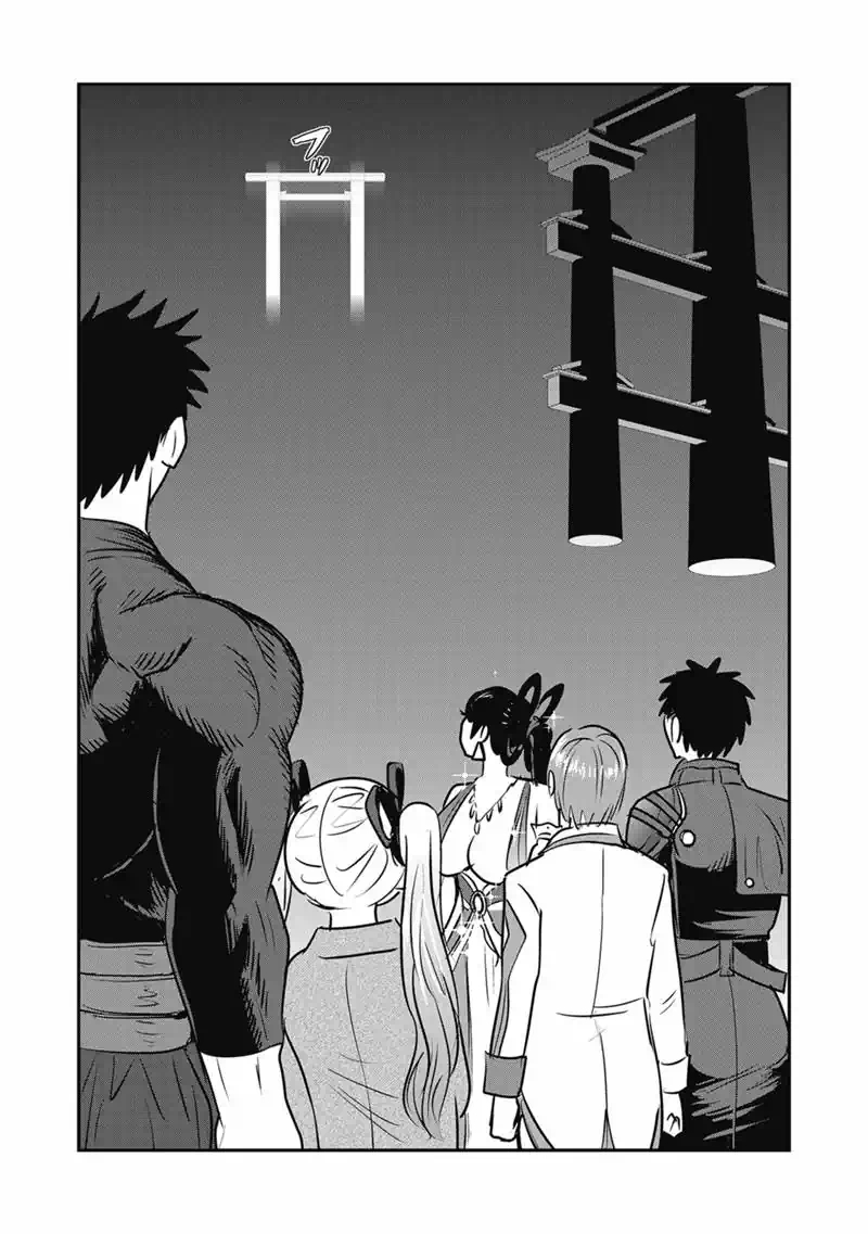 MAKIKOMARETE ISEKAI TENI SURU YATSU WA, TAITEI CHEAT - RAW Chap 70.2 - Pic 8