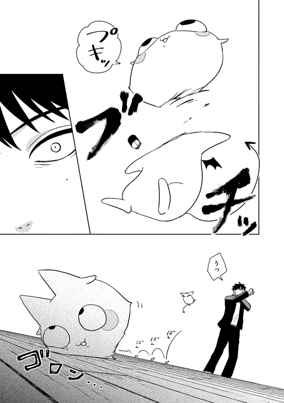 MARIA-SAMA WA GUSHA WO WARAU: SONO SENTAKU DE IIN DESU NE? Chap 4 - Pic 11