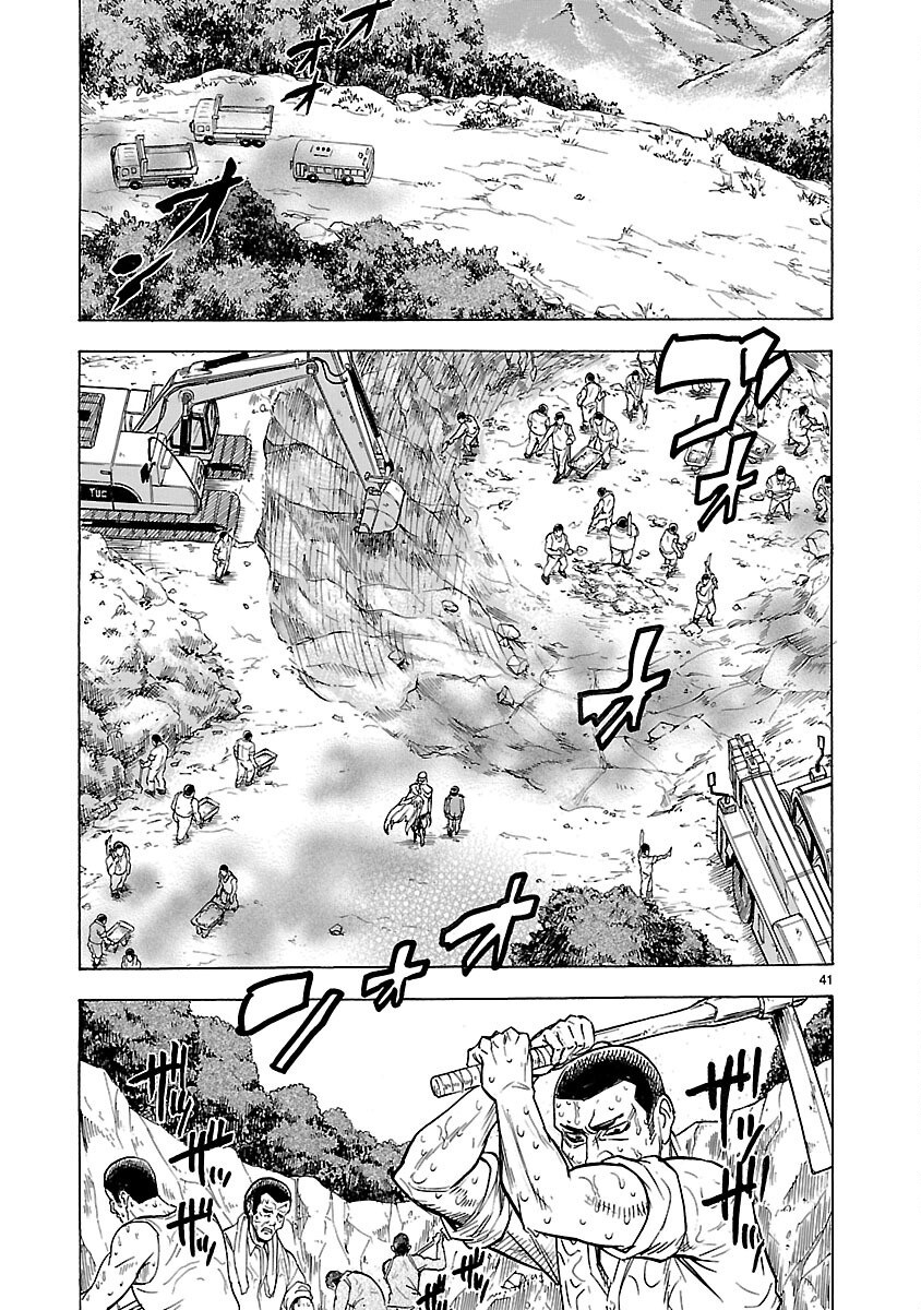 KAMEN RIDER KUUGA Chap 11 - Pic 41