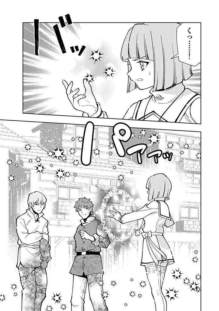 TENSEI DAISEIJO NO ISEKAI NOMBIRI KIKO Chap 58.1 - Pic 9