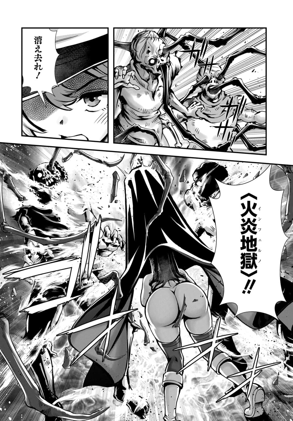 ORE TO SEIJO GA DEKITERU KOTO GA BARETARA KONO PARTY WA HOUKAI SURU - RAW Chap 14.1 - Pic 10