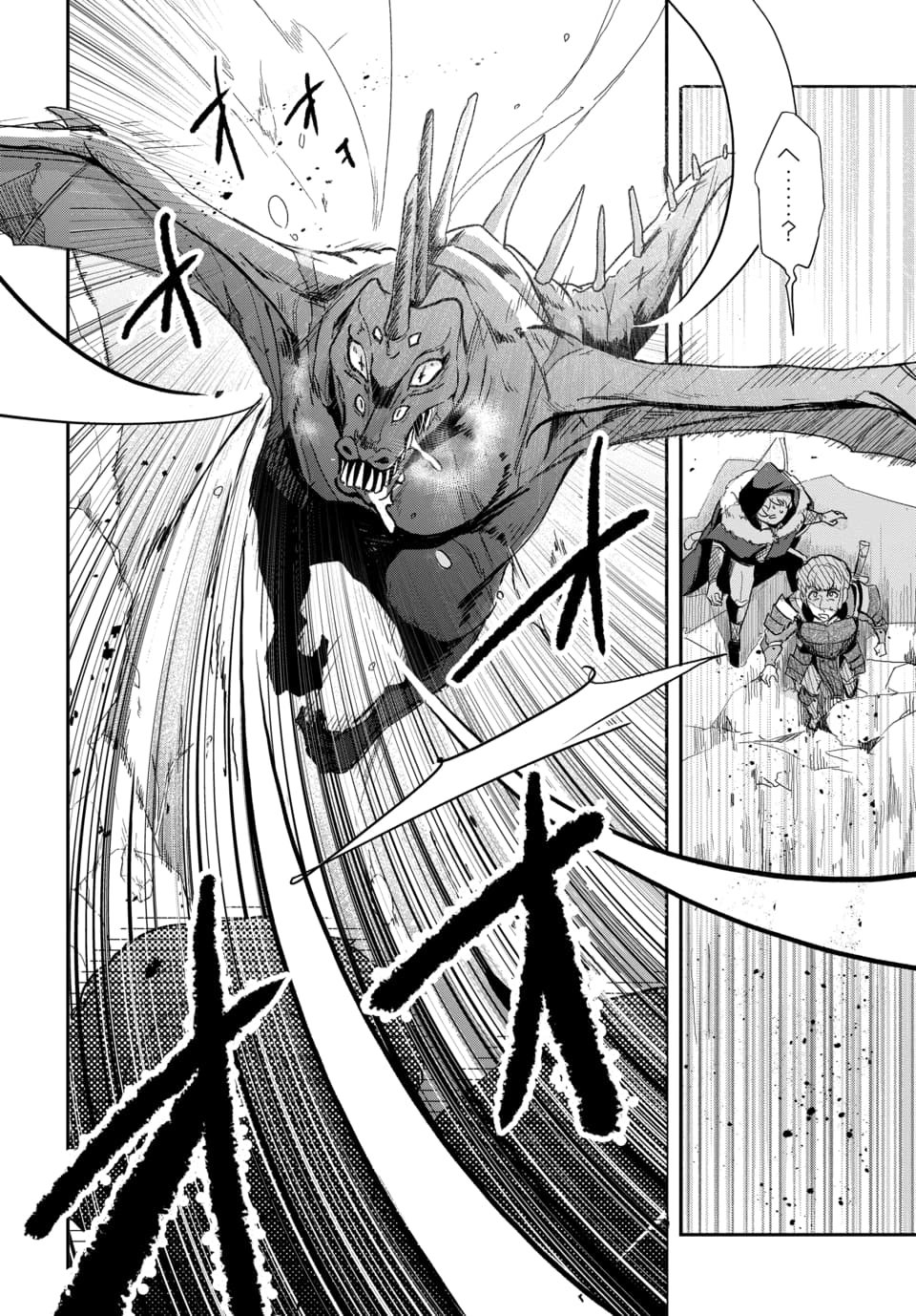 TSUIHOU NIMOTSUMOCHI NO GYAKUTEN MUSOU: A-RANK PARTY KARA TOKIHANATARETA BENRI SKILL [SHUUNOU] GA SAIKYOU NO SENTOU SKILL DATTA NODE S-RANK BISHOUJO TO TOMONI NARIAGARU Chapter 3.1 page 10 - nihonkuni.com