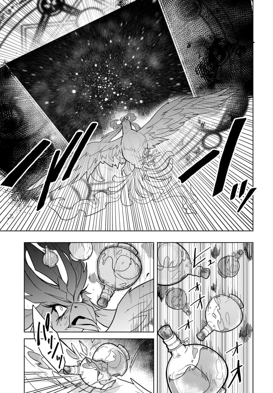 TSUIHOU NIMOTSUMOCHI NO GYAKUTEN MUSOU: A-RANK PARTY KARA TOKIHANATARETA BENRI SKILL [SHUUNOU] GA SAIKYOU NO SENTOU SKILL DATTA NODE S-RANK BISHOUJO TO TOMONI NARIAGARU Chapter 4.2 page 10 - nihonkuni.com