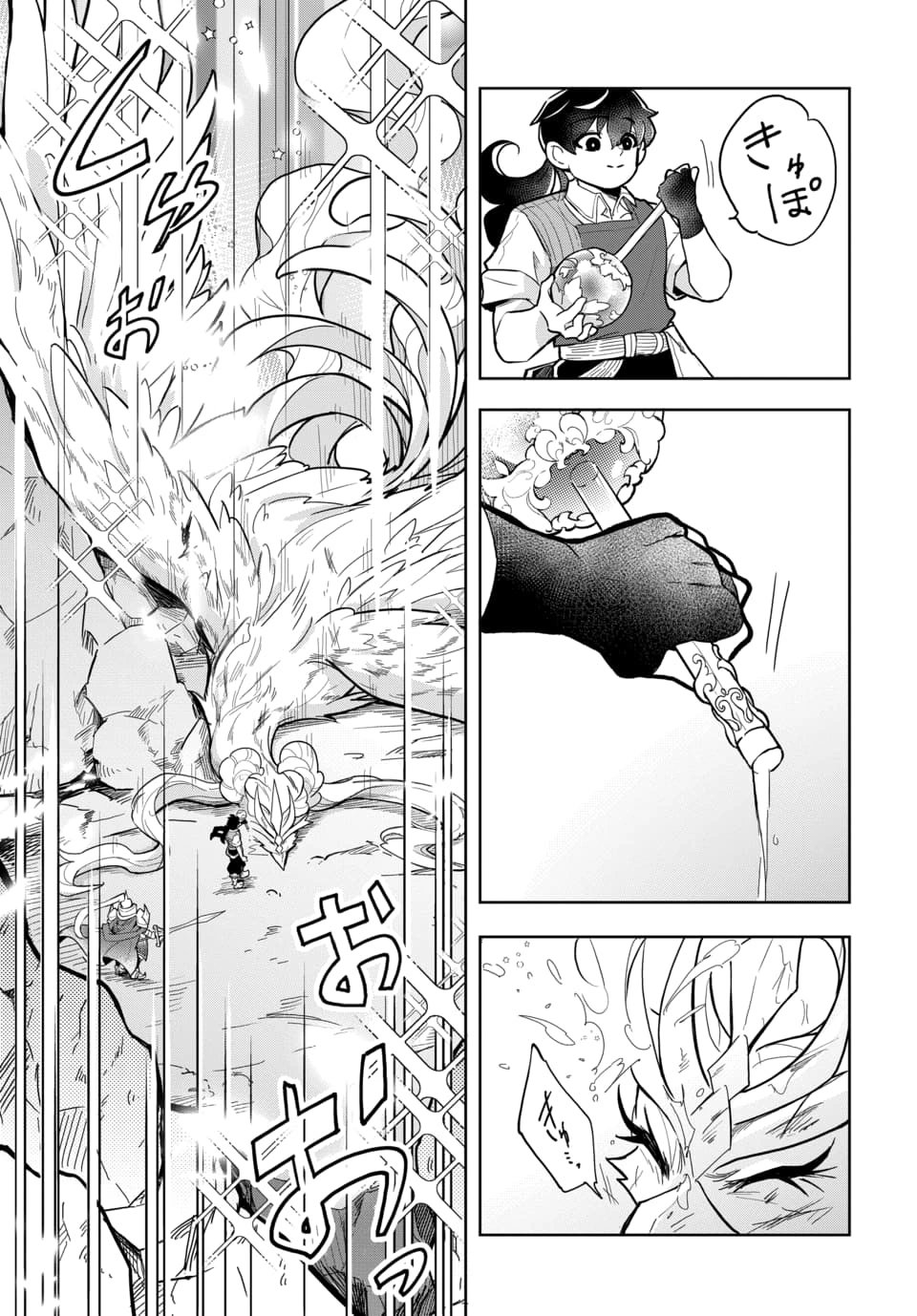 TSUIHOU NIMOTSUMOCHI NO GYAKUTEN MUSOU: A-RANK PARTY KARA TOKIHANATARETA BENRI SKILL [SHUUNOU] GA SAIKYOU NO SENTOU SKILL DATTA NODE S-RANK BISHOUJO TO TOMONI NARIAGARU Chapter 5.2 page 10 - nihonkuni.com
