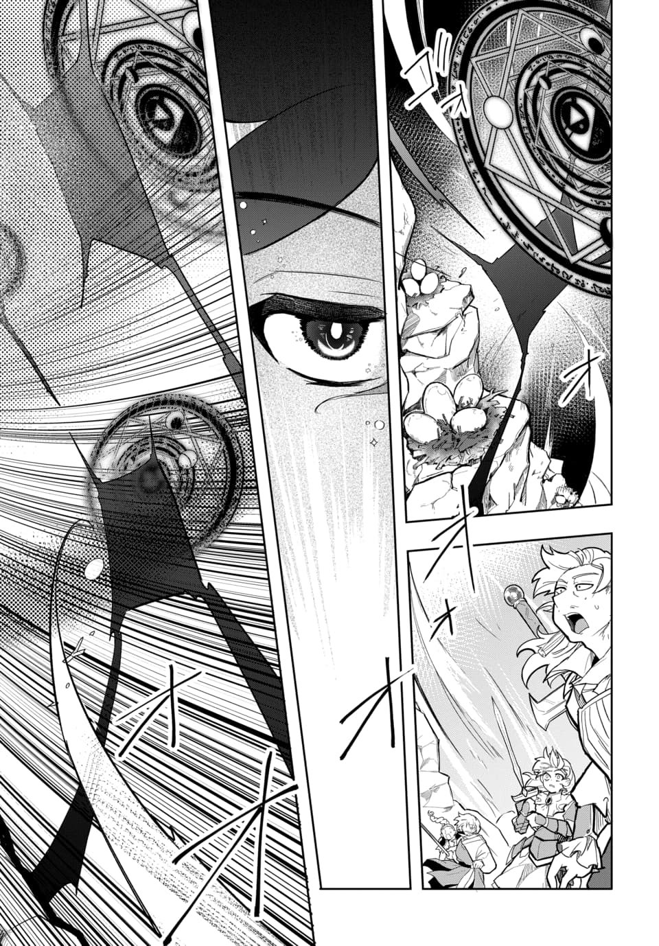 TSUIHOU NIMOTSUMOCHI NO GYAKUTEN MUSOU: A-RANK PARTY KARA TOKIHANATARETA BENRI SKILL [SHUUNOU] GA SAIKYOU NO SENTOU SKILL DATTA NODE S-RANK BISHOUJO TO TOMONI NARIAGARU Chapter 6.1 page 10 - nihonkuni.com