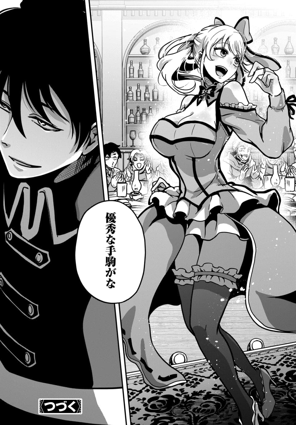 TENSAI SAGISHI NO ISEKAI YONAOSHI Chapter 4.3 page 10 - nihonkuni.com