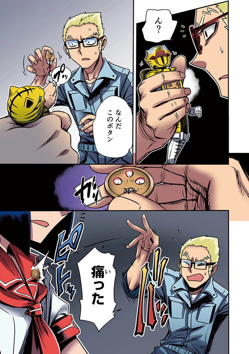 TOSHI DENSETSU NO HANAKO-SAN Chap 4 - Pic 25