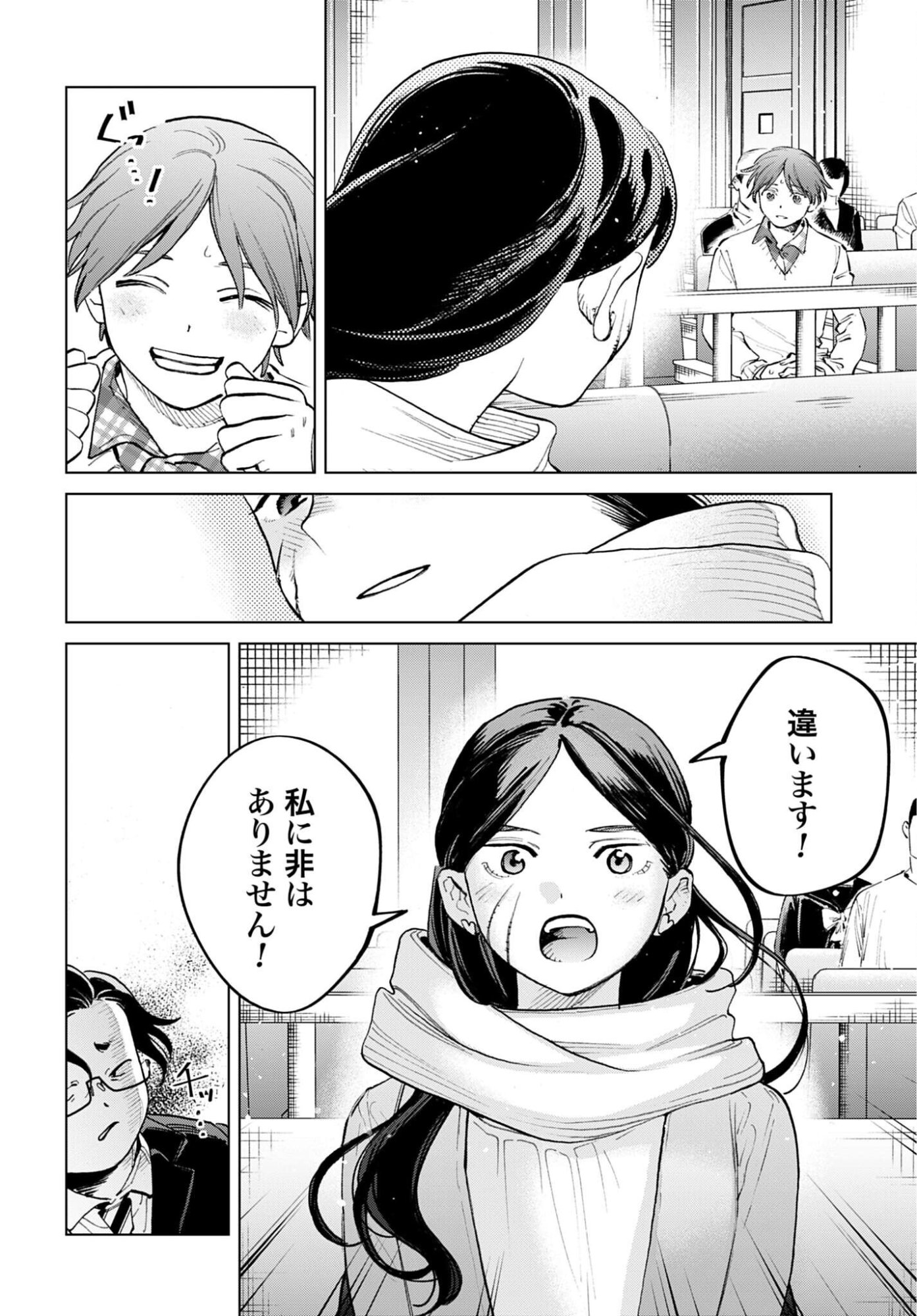 LEGAL DOCK IRYO BENGOSHI ARA TA NO SHOMEI & OTAKU NI YASASHI GAL HAINAI Chap 2 - Pic 16