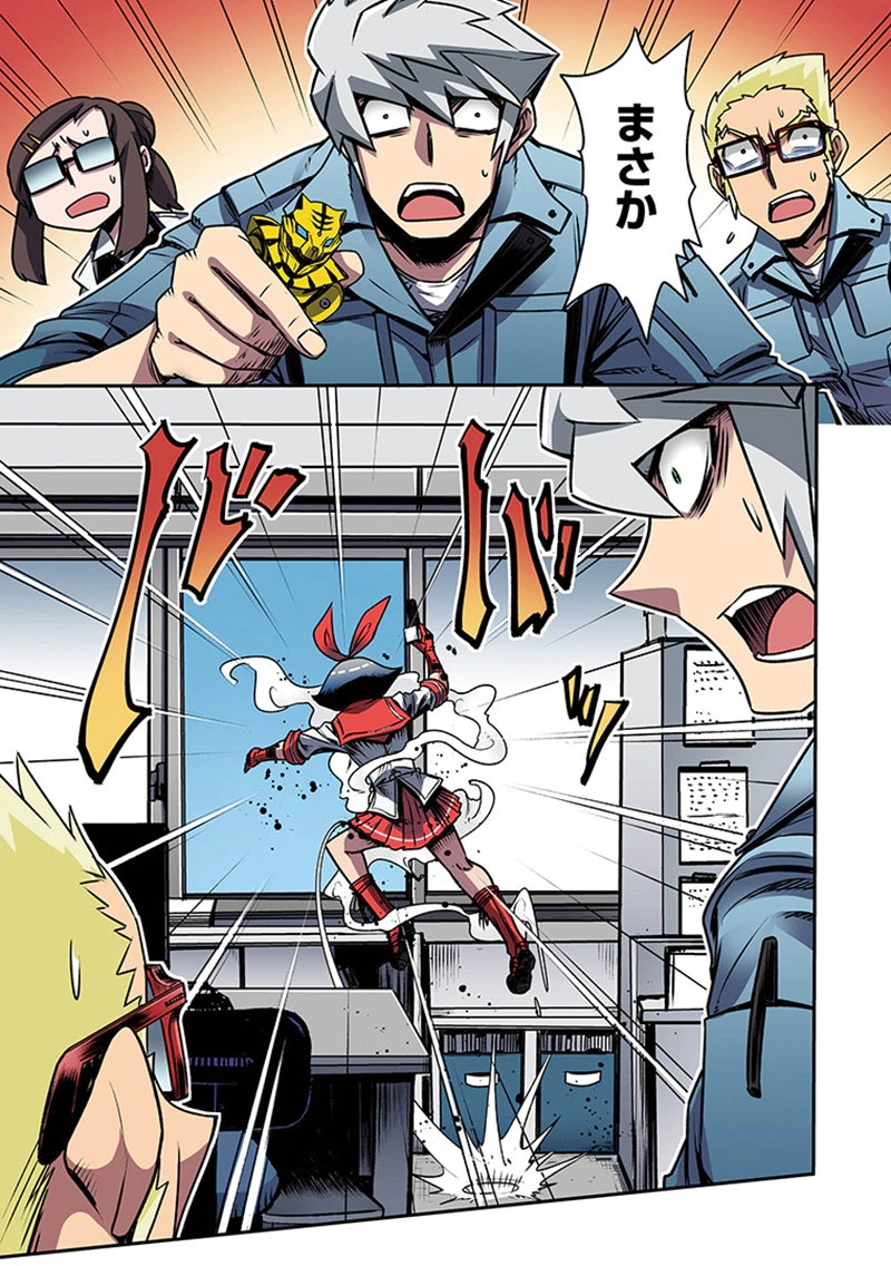 TOSHI DENSETSU NO HANAKO-SAN Chap 4 - Pic 27