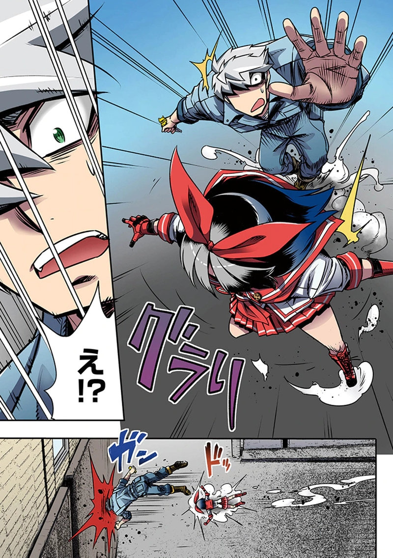 TOSHI DENSETSU NO HANAKO-SAN Chap 4 - Pic 31