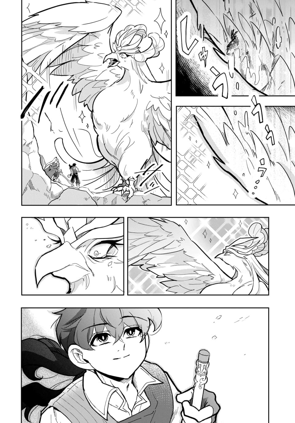 TSUIHOU NIMOTSUMOCHI NO GYAKUTEN MUSOU: A-RANK PARTY KARA TOKIHANATARETA BENRI SKILL [SHUUNOU] GA SAIKYOU NO SENTOU SKILL DATTA NODE S-RANK BISHOUJO TO TOMONI NARIAGARU Chapter 5.2 page 11 - nihonkuni.com