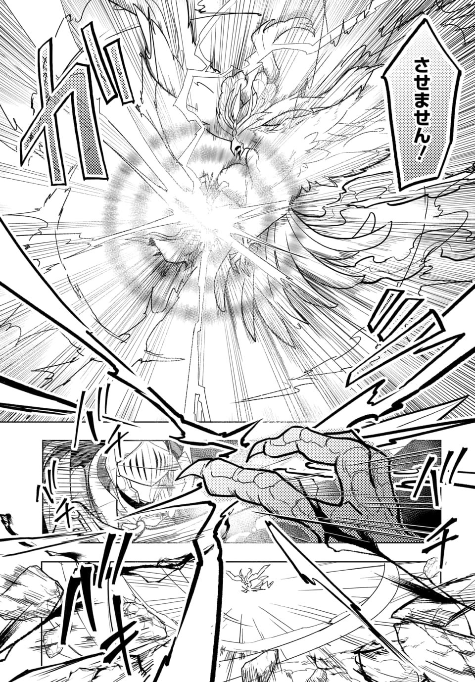 TSUIHOU NIMOTSUMOCHI NO GYAKUTEN MUSOU: A-RANK PARTY KARA TOKIHANATARETA BENRI SKILL [SHUUNOU] GA SAIKYOU NO SENTOU SKILL DATTA NODE S-RANK BISHOUJO TO TOMONI NARIAGARU Chapter 4.1 page 13 - nihonkuni.com