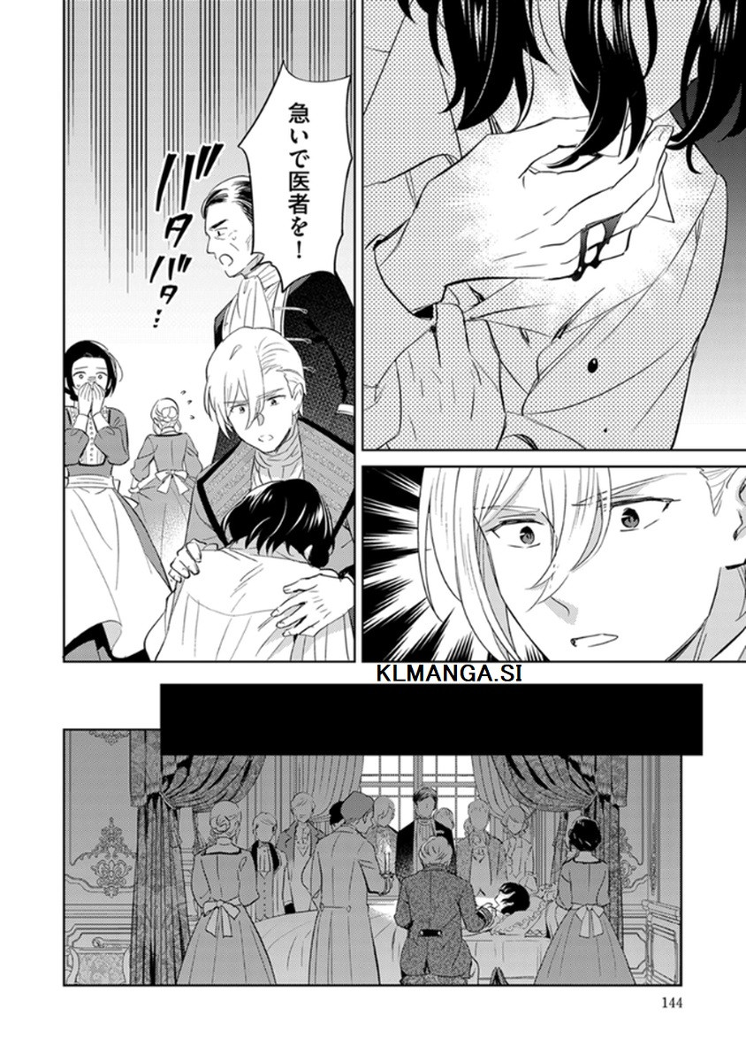 MIGAWARI HAKUSHAKU REIJOU DAKEREDO, KONYAKUSHA DAIRI WA GOKABEN! Chapter 12 page 22 - nihonkuni.com