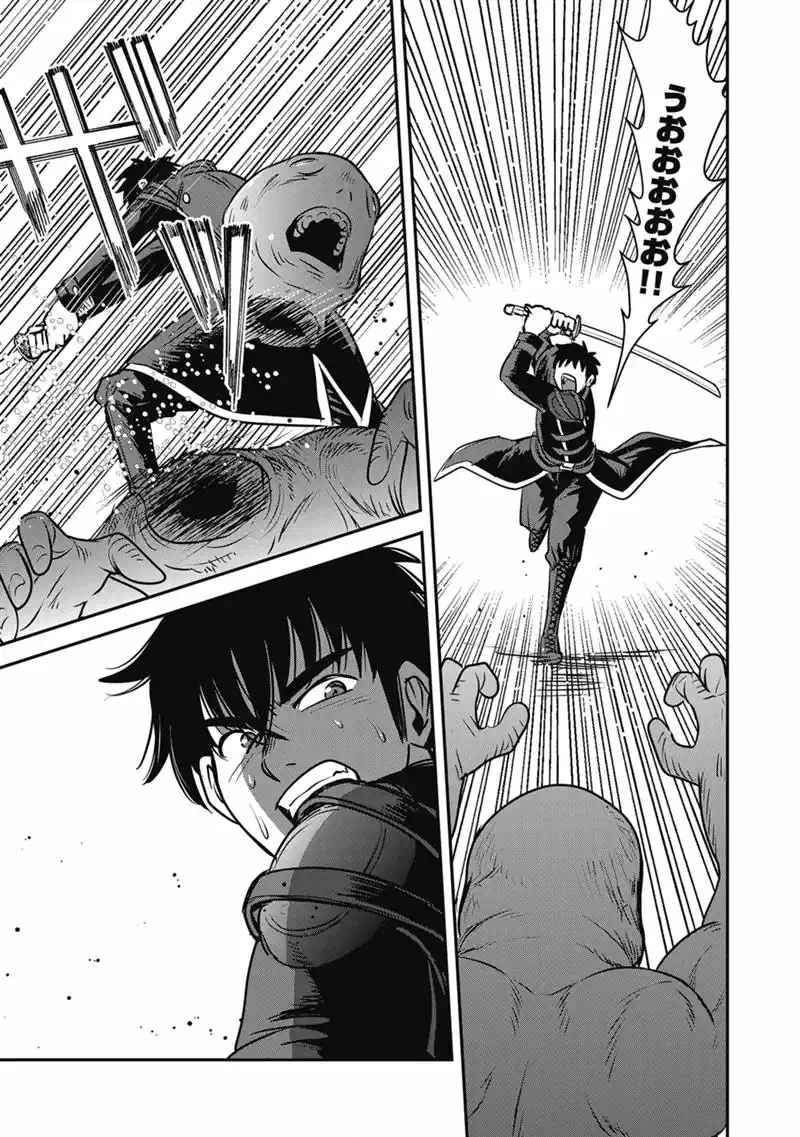 MAKIKOMARETE ISEKAI TENI SURU YATSU WA, TAITEI CHEAT - RAW Chap 70.2 - Pic 14