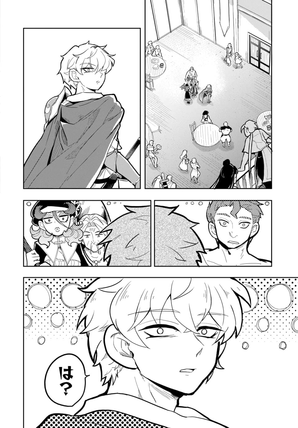 TSUIHOU NIMOTSUMOCHI NO GYAKUTEN MUSOU: A-RANK PARTY KARA TOKIHANATARETA BENRI SKILL [SHUUNOU] GA SAIKYOU NO SENTOU SKILL DATTA NODE S-RANK BISHOUJO TO TOMONI NARIAGARU Chapter 5.1 page 14 - nihonkuni.com