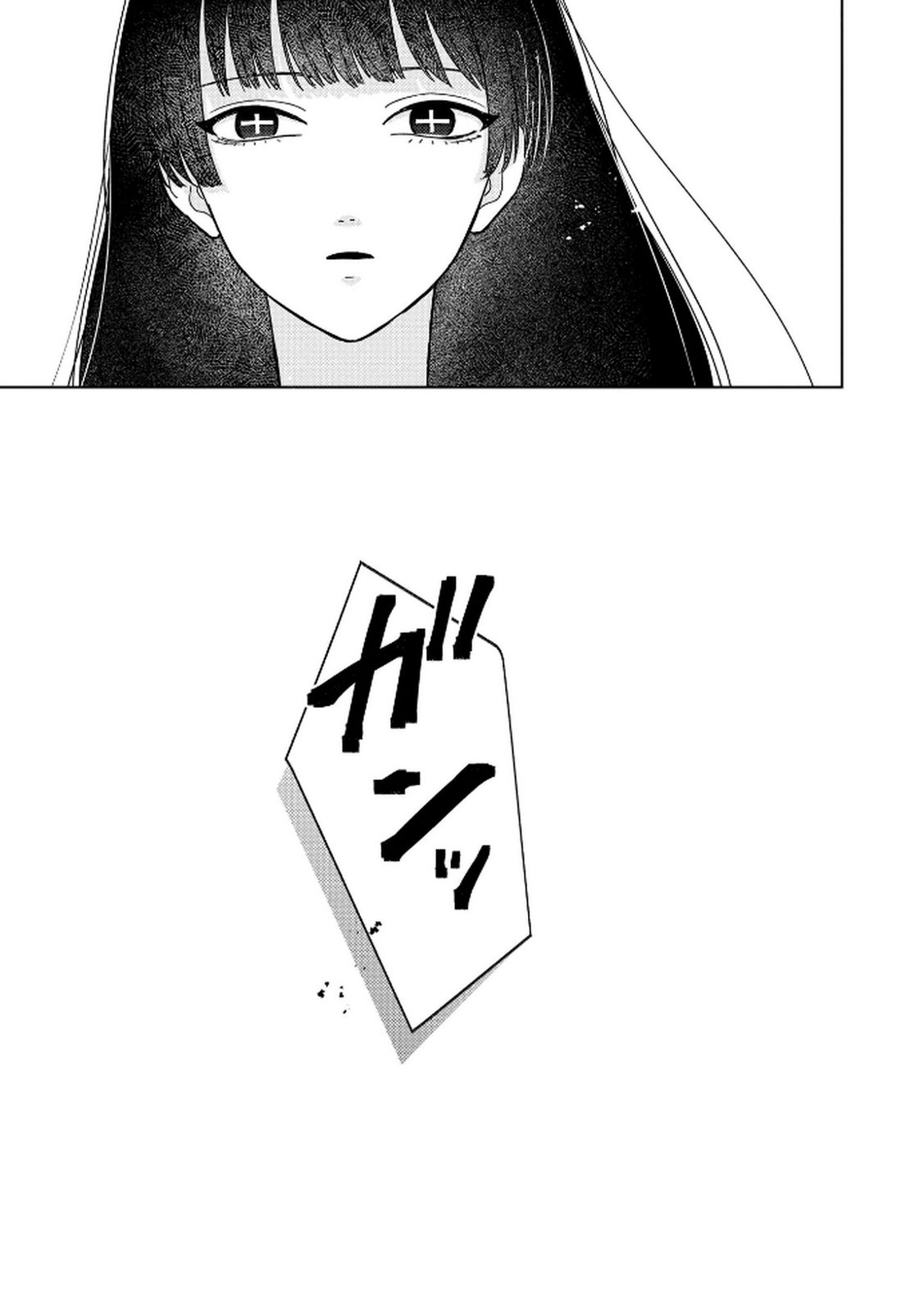 MARIA-SAMA WA GUSHA WO WARAU: SONO SENTAKU DE IIN DESU NE? Chap 6 - Pic 17