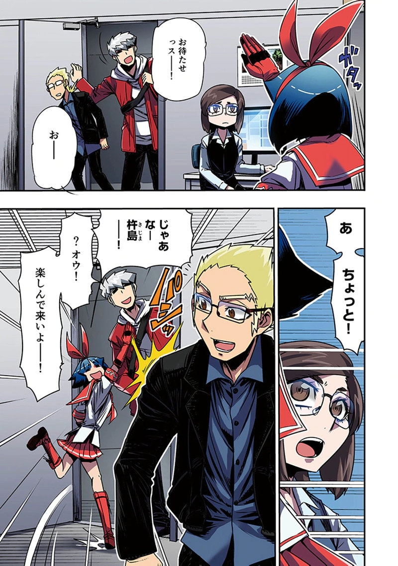 TOSHI DENSETSU NO HANAKO-SAN Chap 11 - Pic 5