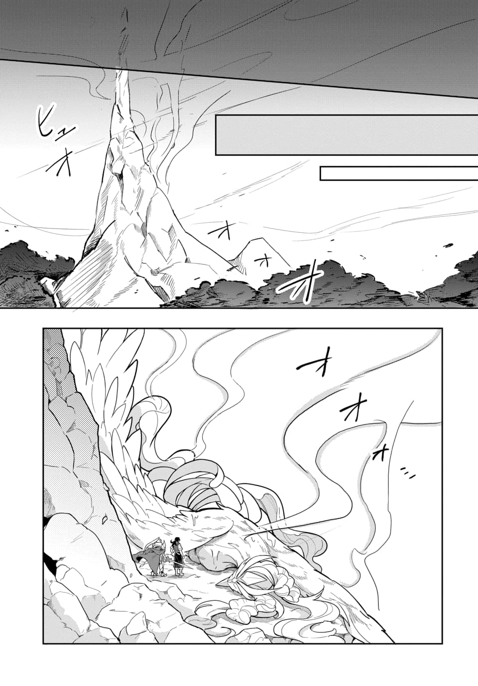 TSUIHOU NIMOTSUMOCHI NO GYAKUTEN MUSOU: A-RANK PARTY KARA TOKIHANATARETA BENRI SKILL [SHUUNOU] GA SAIKYOU NO SENTOU SKILL DATTA NODE S-RANK BISHOUJO TO TOMONI NARIAGARU Chapter 5.1 page 15 - nihonkuni.com