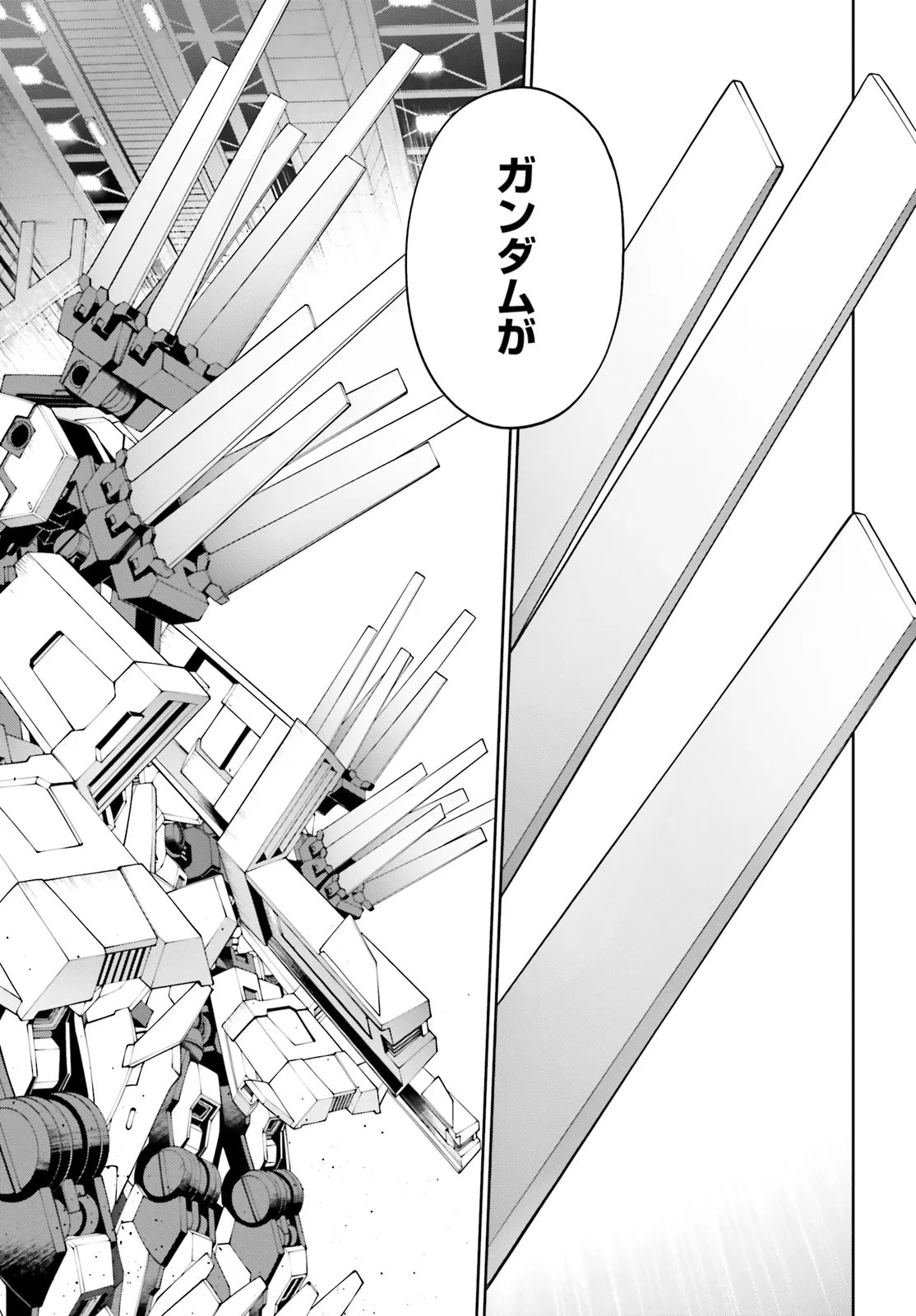 KIDOU SENSHI GUNDAM EIGHT Chapter 7.3 page 15 - nihonkuni.com