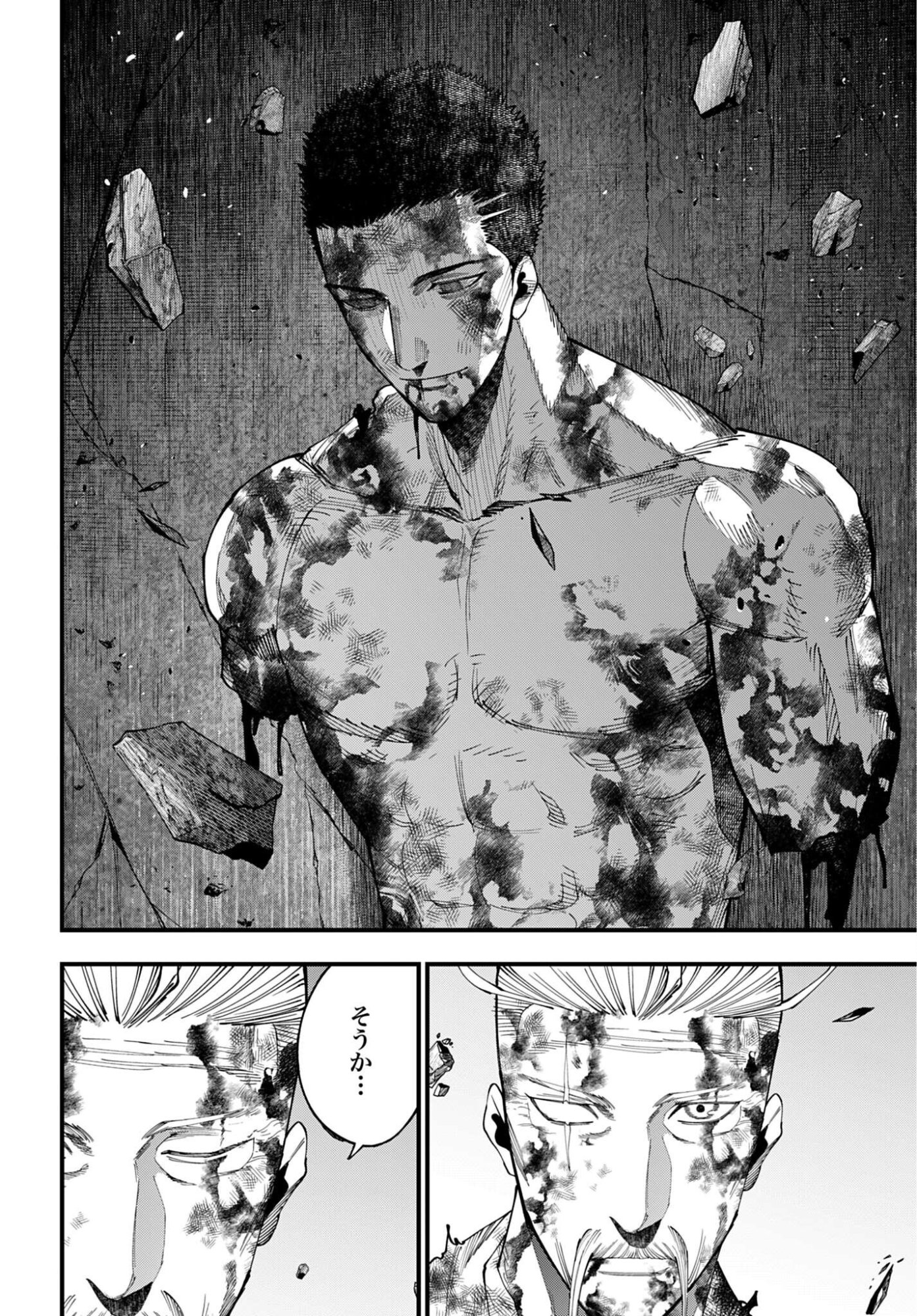 Shuumatsu no Valkyrie Kitan: Jack the Ripper no Jikenbo Chapter 69 page 4 - nihonkuni.com