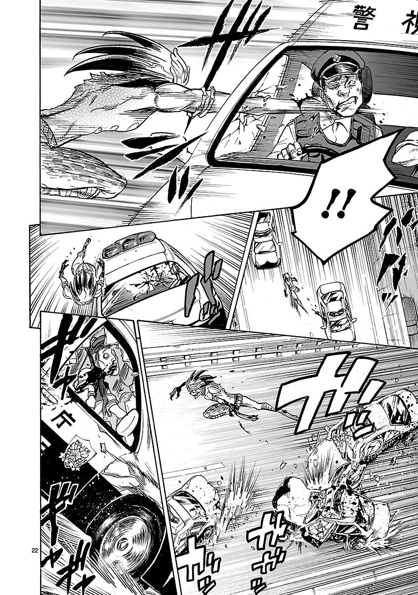 Read KAMEN RIDER KUUGA Chapter 13 [High Quality / Full] - Page 22 - nicomanga.com