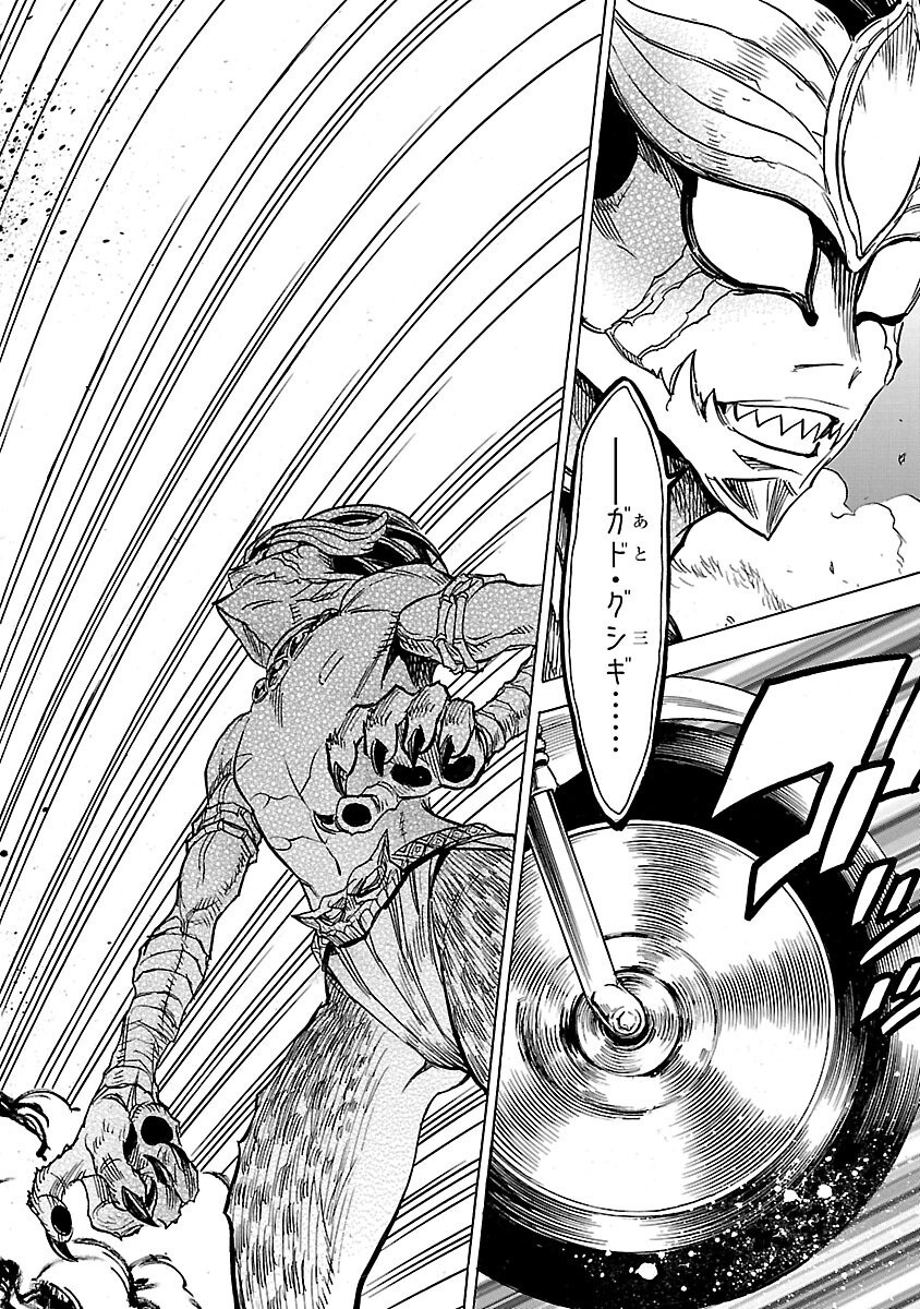 Read KAMEN RIDER KUUGA Chapter 13 [High Quality / Full] - Page 24 - nicomanga.com