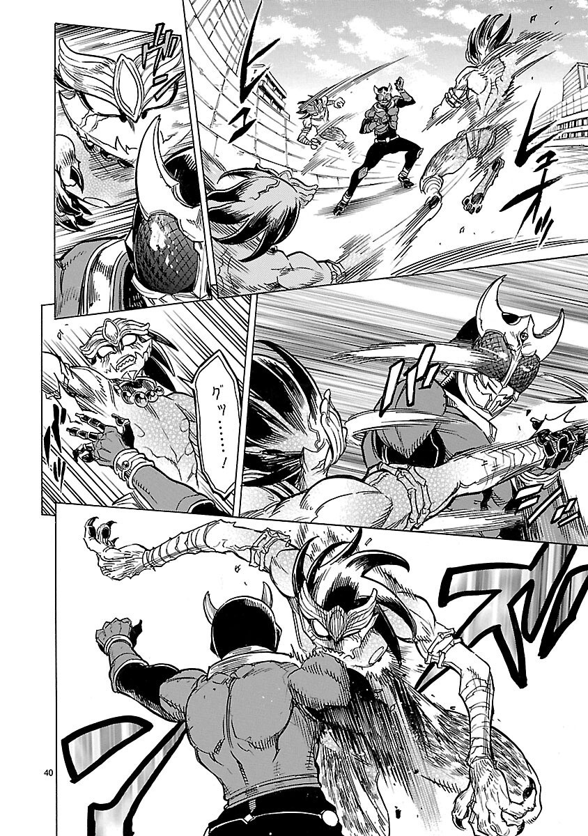 Read KAMEN RIDER KUUGA Chapter 13 [High Quality / Full] - Page 40 - nicomanga.com