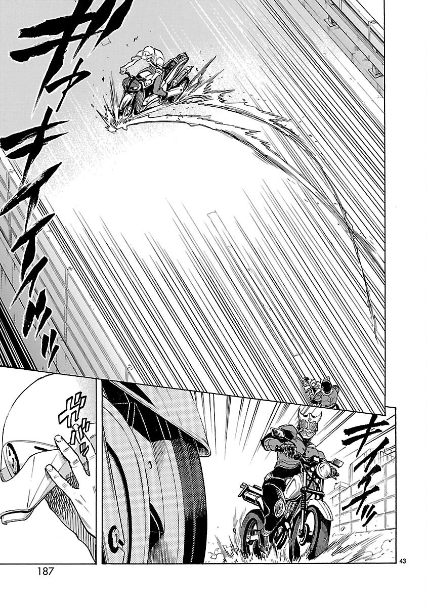 Read KAMEN RIDER KUUGA Chapter 13 [High Quality / Full] - Page 43 - nicomanga.com