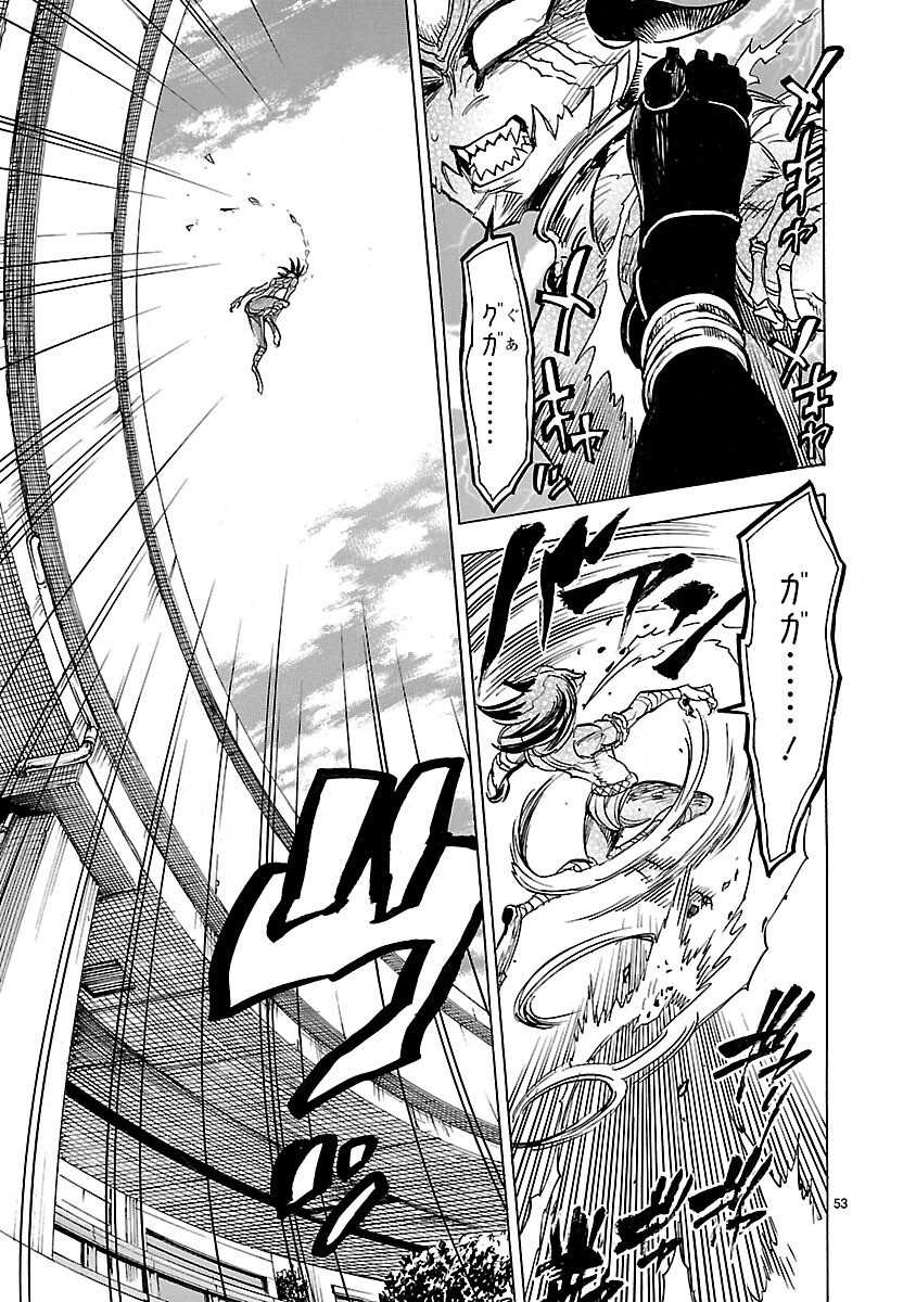 Read KAMEN RIDER KUUGA Chapter 13 [High Quality / Full] - Page 53 - nicomanga.com