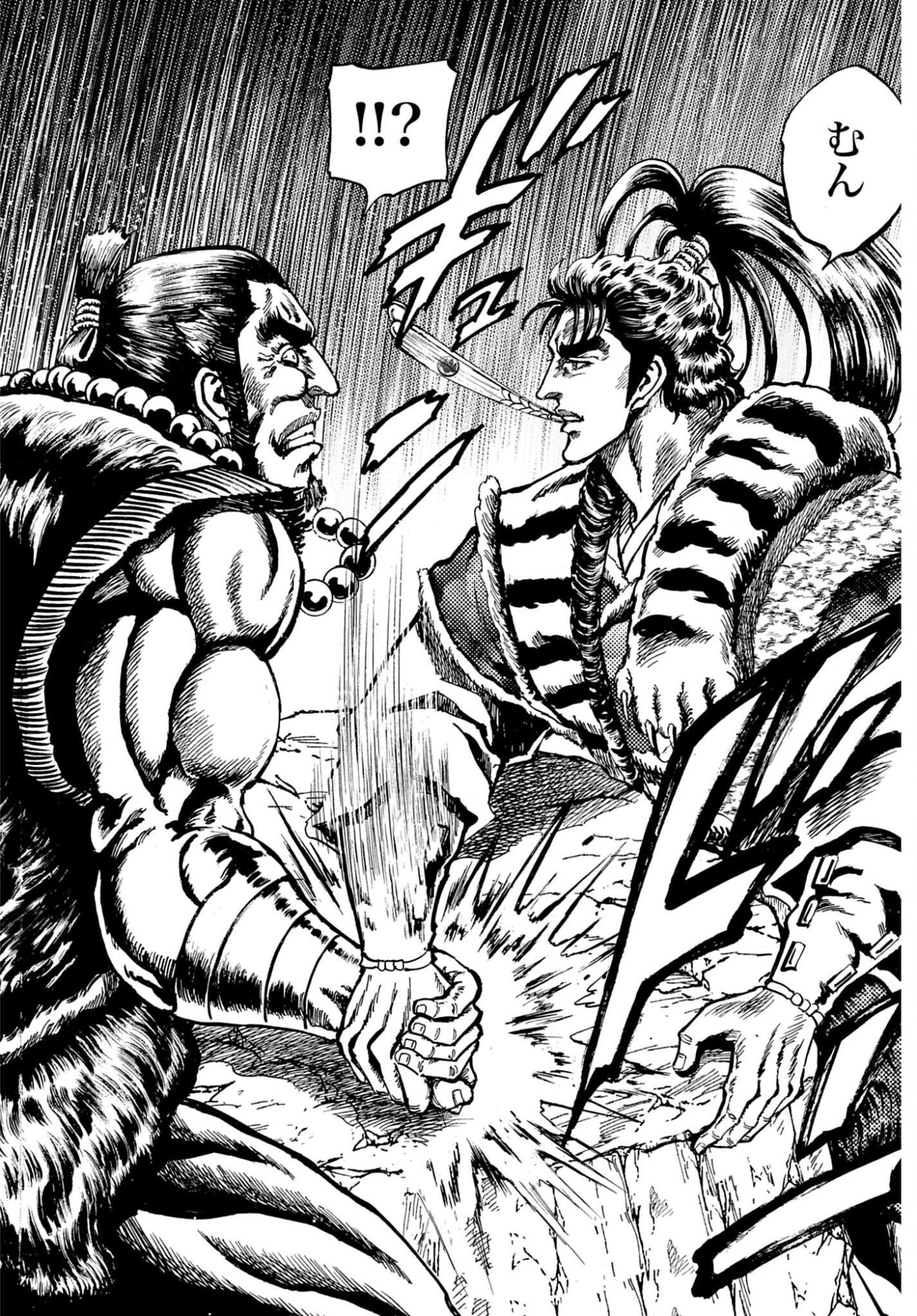 Read MAEDA KEIJI KABUKI TABI Chapter 89 [High Quality / Full] - Page 14 - nicomanga.com