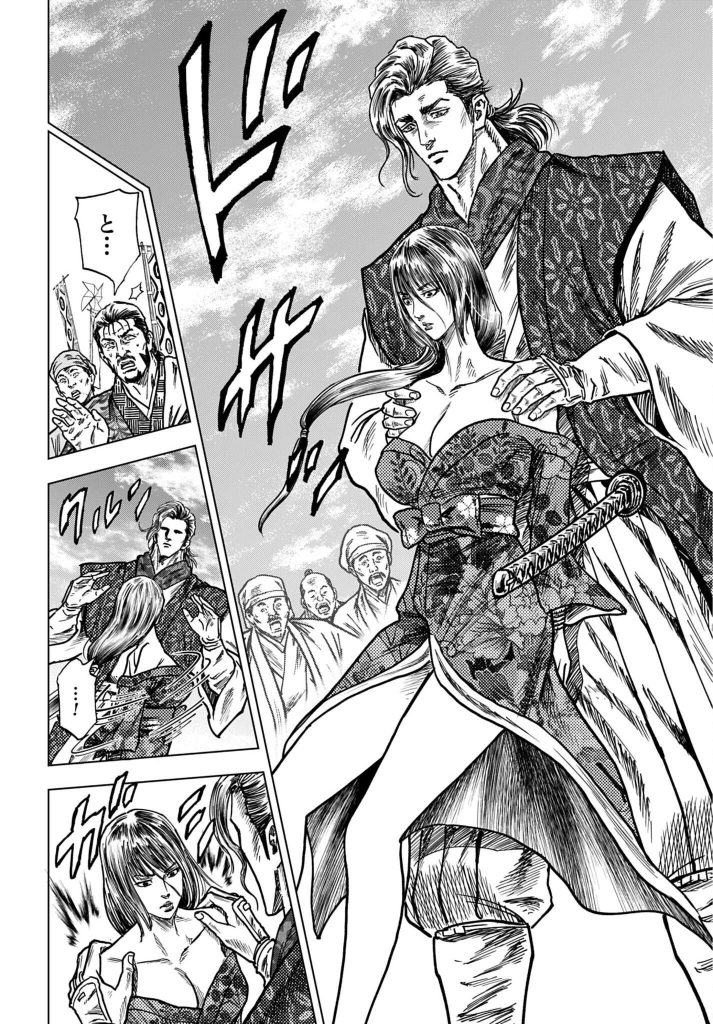 Read MAEDA KEIJI KABUKI TABI Chapter 89 [High Quality / Full] - Page 30 - nicomanga.com