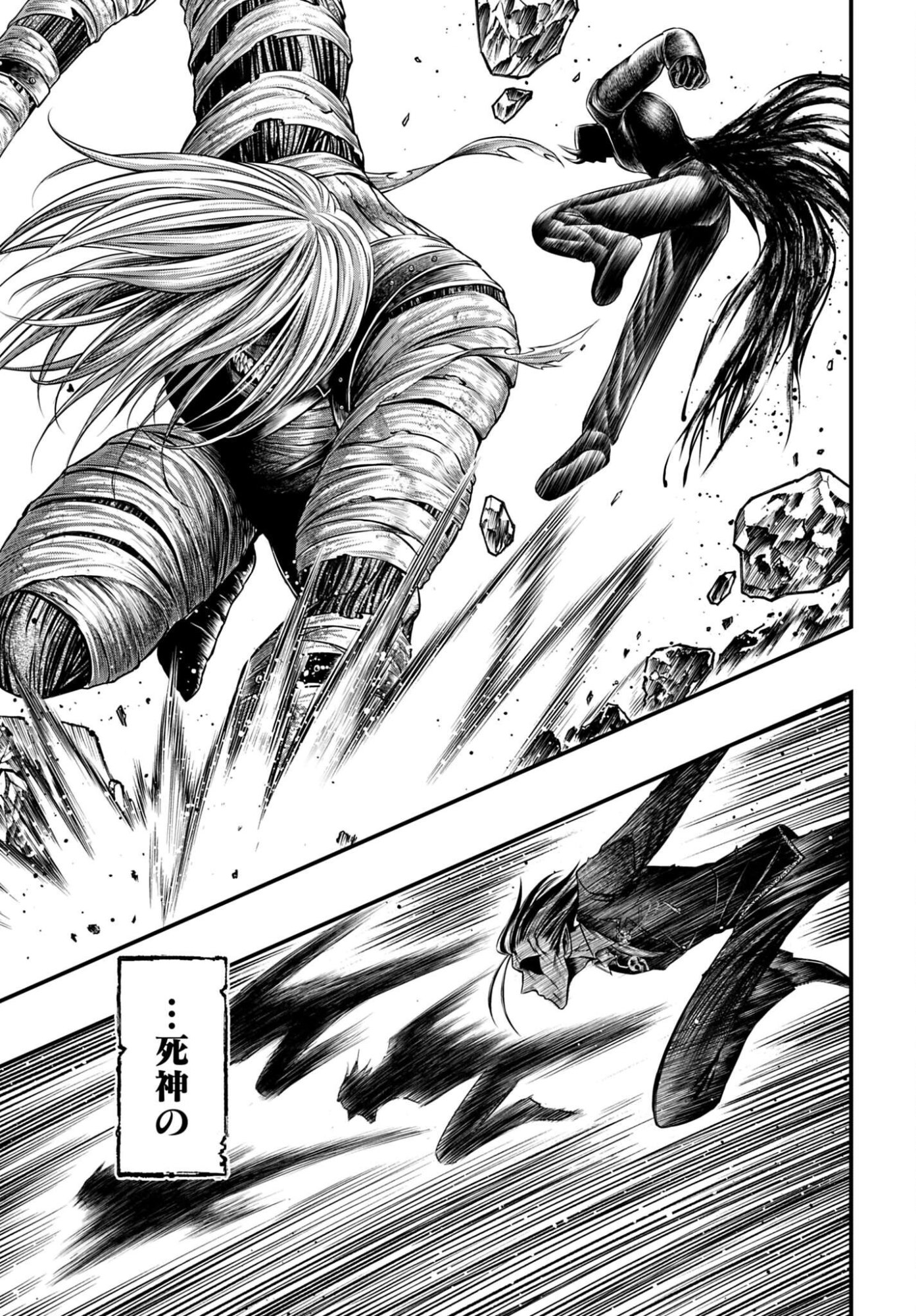 Shuumatsu no Valkyrie - Kamigami no Apocalypse Chapter 27 page 9 - nihonkuni.com