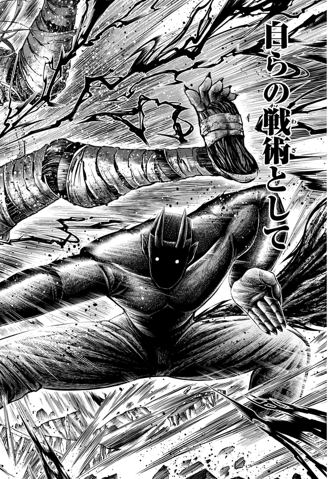 Shuumatsu no Valkyrie - Kamigami no Apocalypse Chapter 27 page 14 - nihonkuni.com