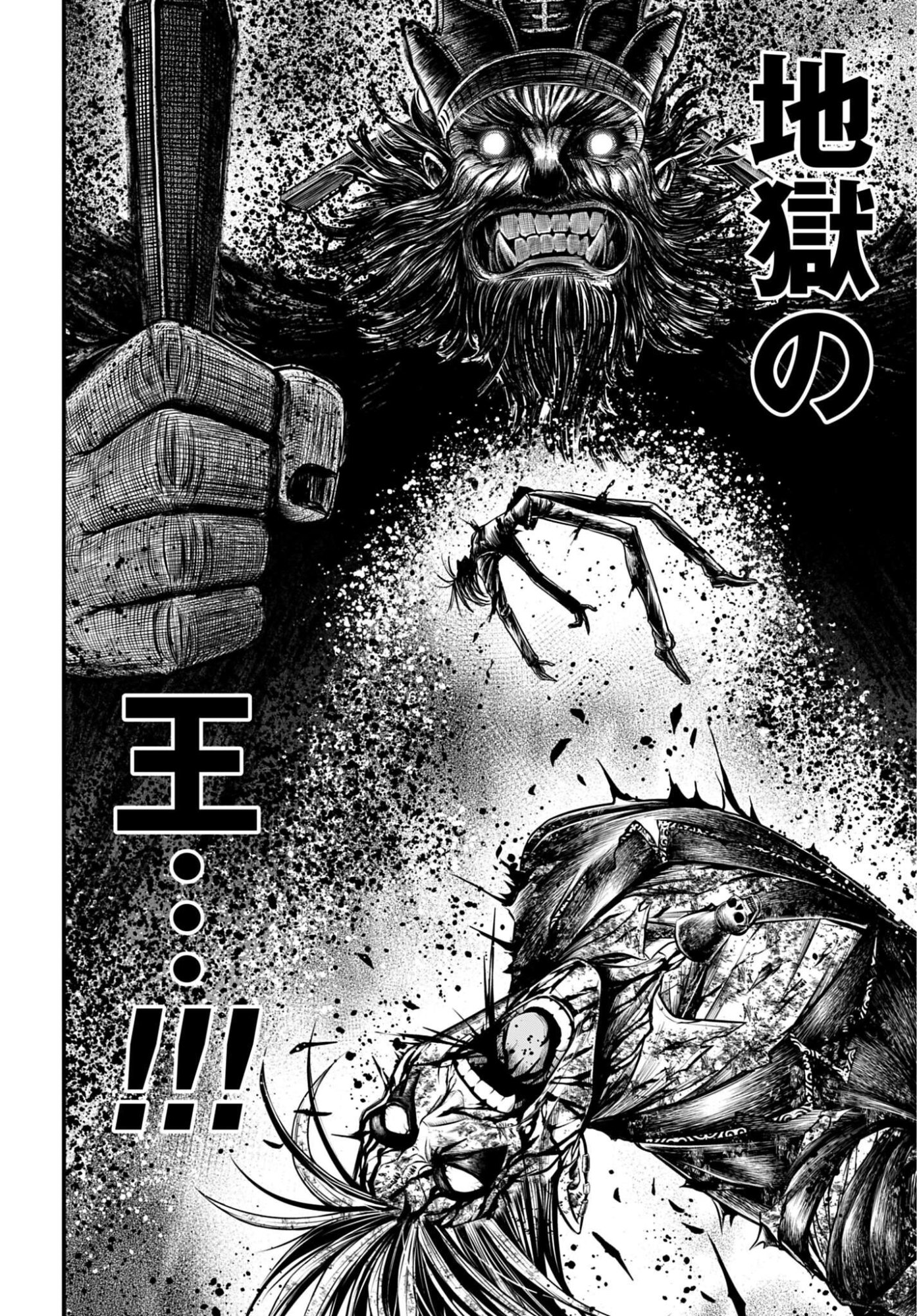 Shuumatsu no Valkyrie - Kamigami no Apocalypse Chapter 27 page 16 - nihonkuni.com