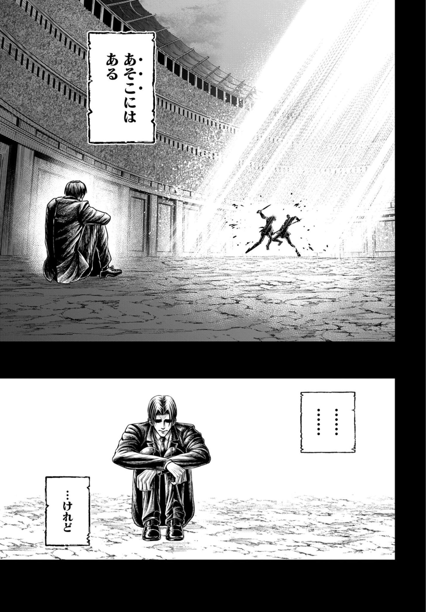 Shuumatsu no Valkyrie - Kamigami no Apocalypse Chapter 28 page 5 - nihonkuni.com