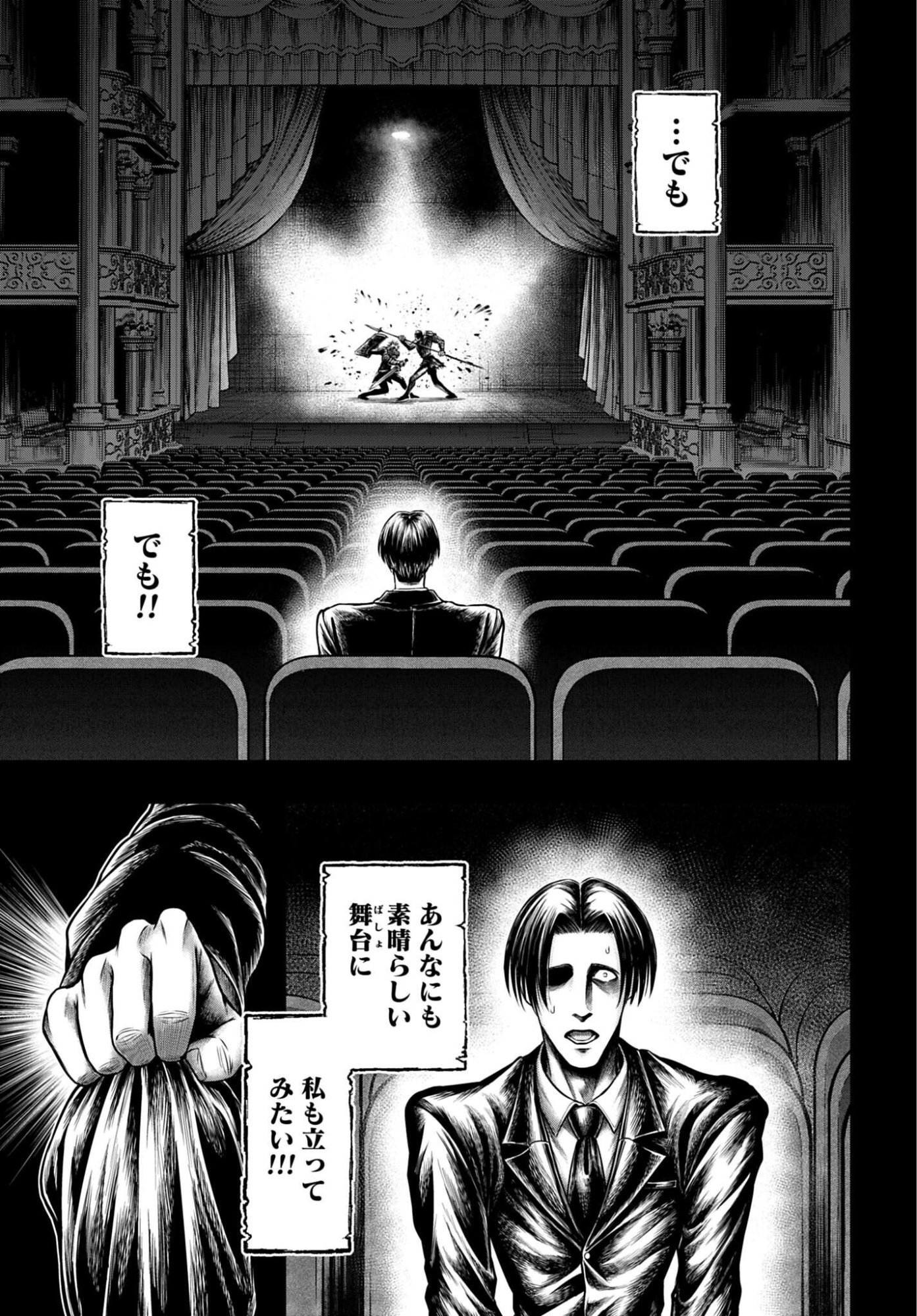 Shuumatsu no Valkyrie - Kamigami no Apocalypse Chapter 28 page 7 - nihonkuni.com