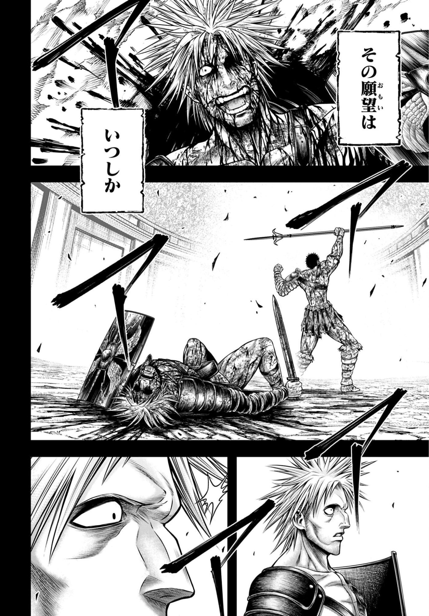 Shuumatsu no Valkyrie - Kamigami no Apocalypse Chapter 28 page 8 - nihonkuni.com