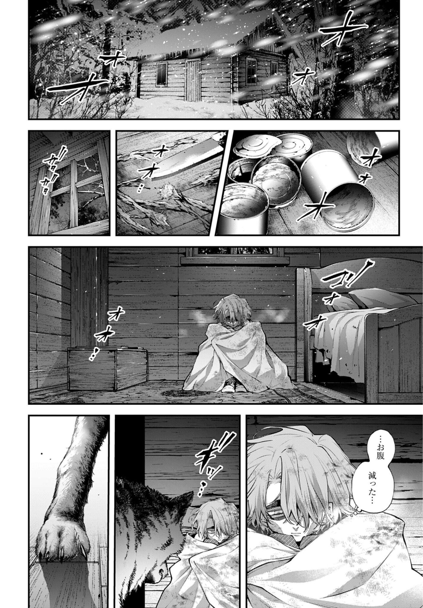 Read REKKYOU SENSEN Chapter 32 [High Quality / Full] - Page 4 - dark.nicomanga.com