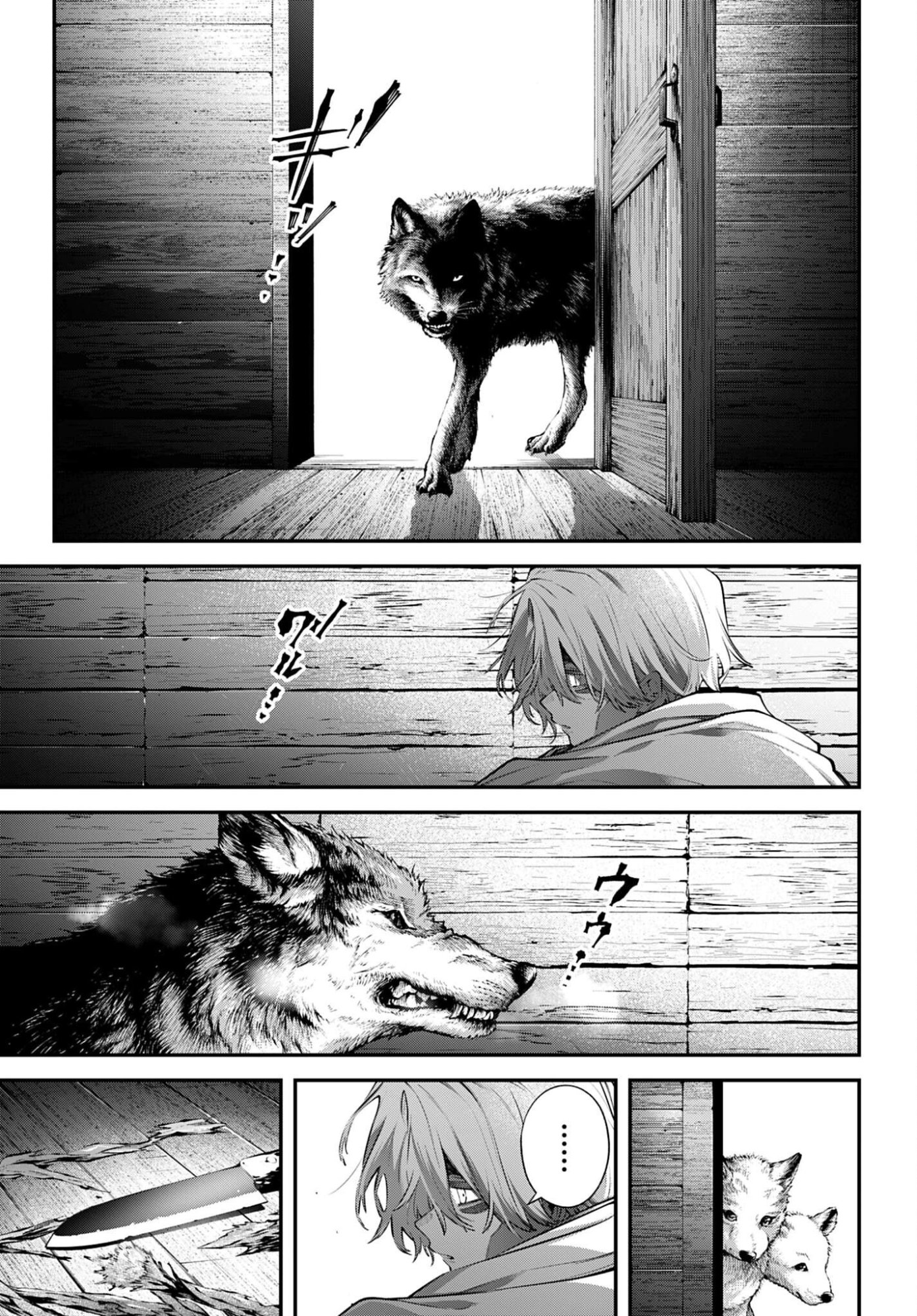Read REKKYOU SENSEN Chapter 32 [High Quality / Full] - Page 5 - dark.nicomanga.com