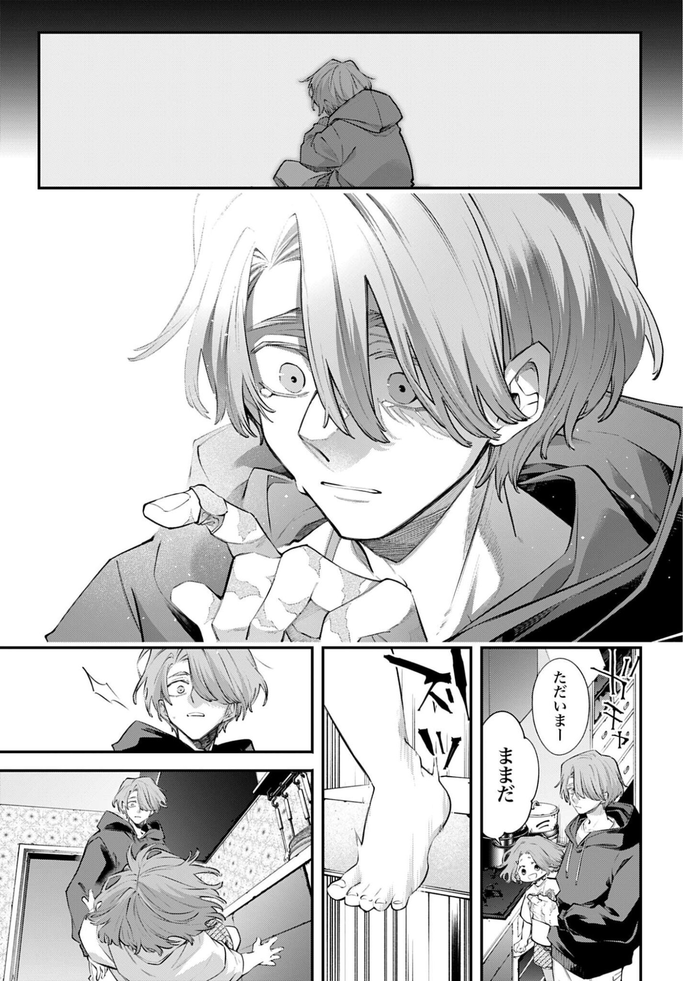 Read REKKYOU SENSEN Chapter 32 [High Quality / Full] - Page 25 - dark.nicomanga.com