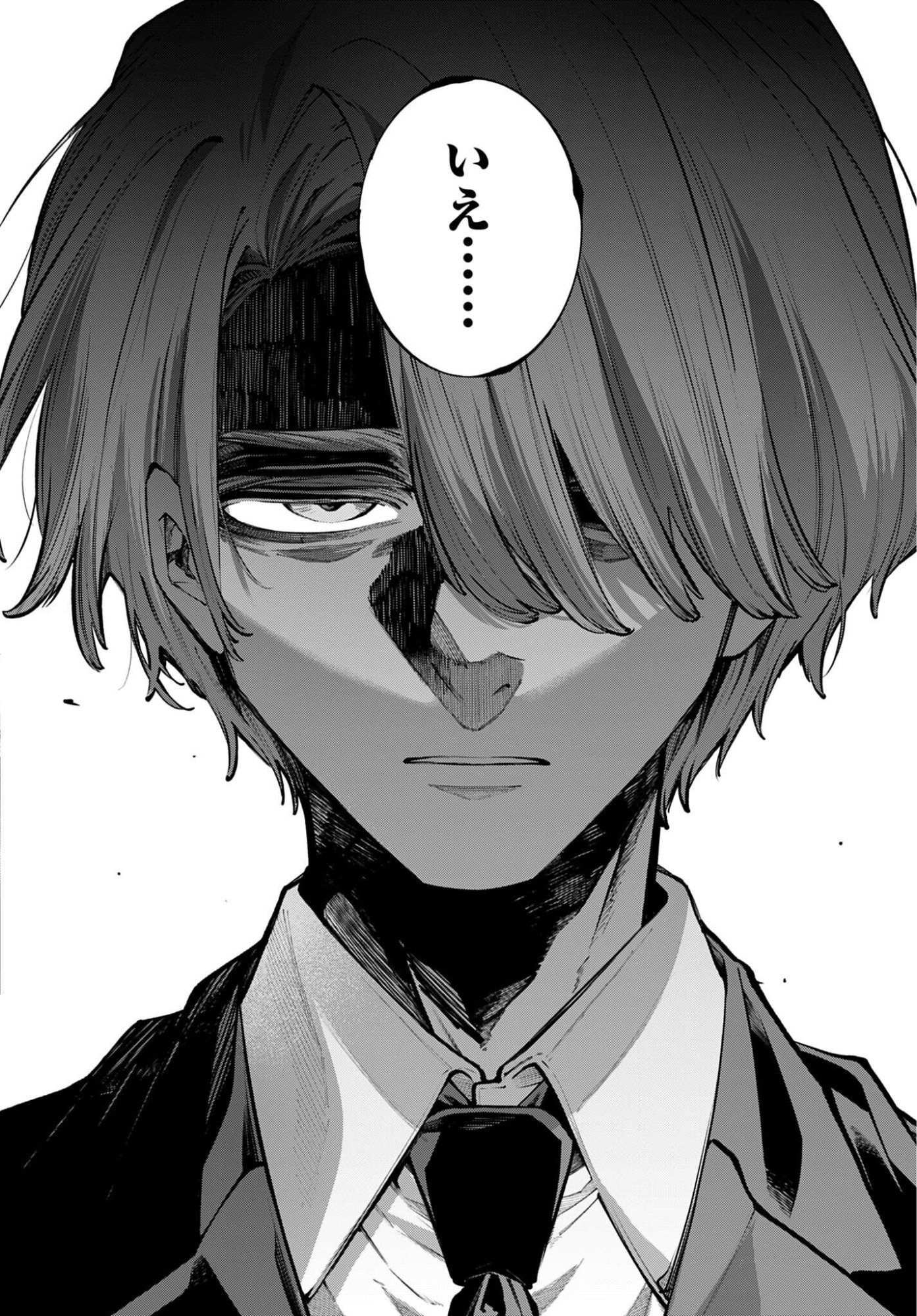 Read REKKYOU SENSEN Chapter 32 [High Quality / Full] - Page 30 - dark.nicomanga.com