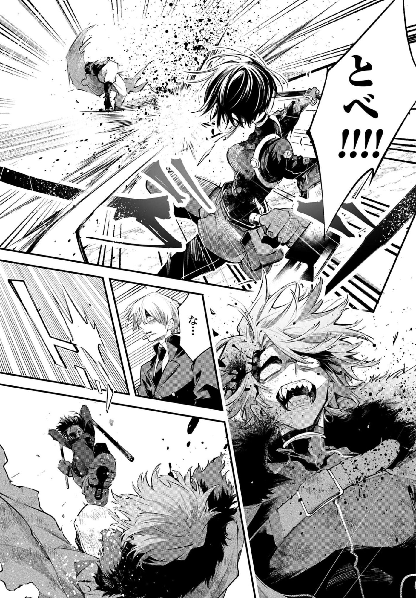 Read REKKYOU SENSEN Chapter 32 [High Quality / Full] - Page 35 - dark.nicomanga.com