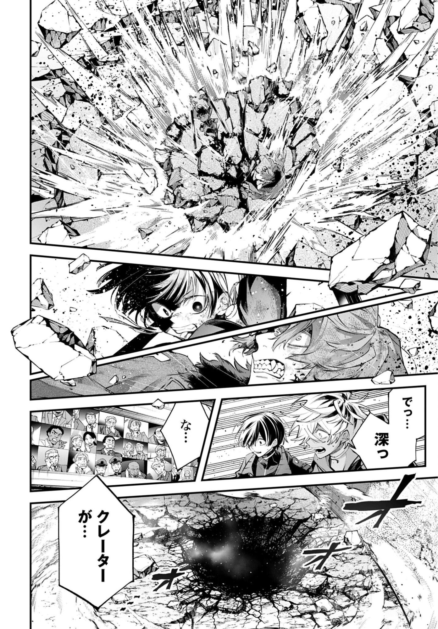 Read REKKYOU SENSEN Chapter 32 [High Quality / Full] - Page 36 - dark.nicomanga.com