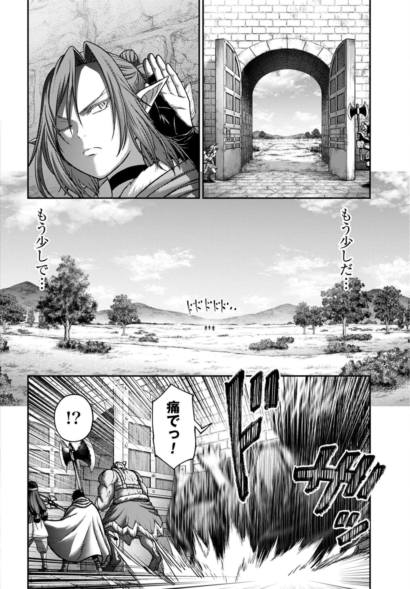 Buta no Fukushuu Chapter 63.2 page 8 - nihonkuni.com
