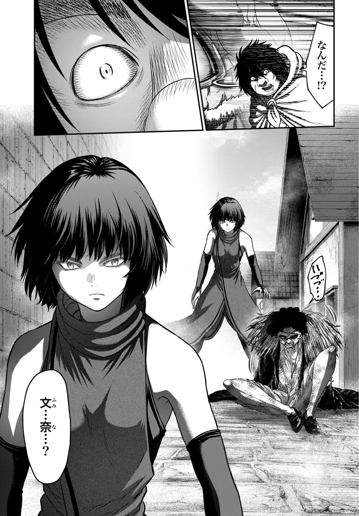 Buta no Fukushuu Chapter 63.2 page 9 - nihonkuni.com